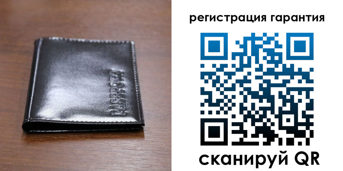 регистрация в Козельске
