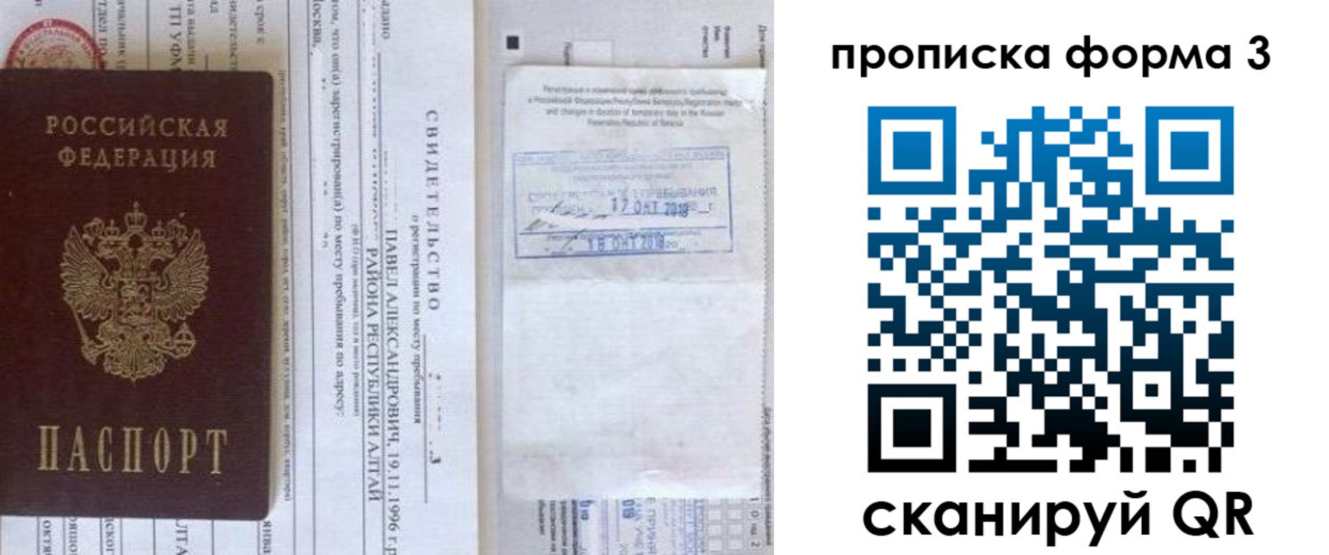 регистрация для школы в Козельске