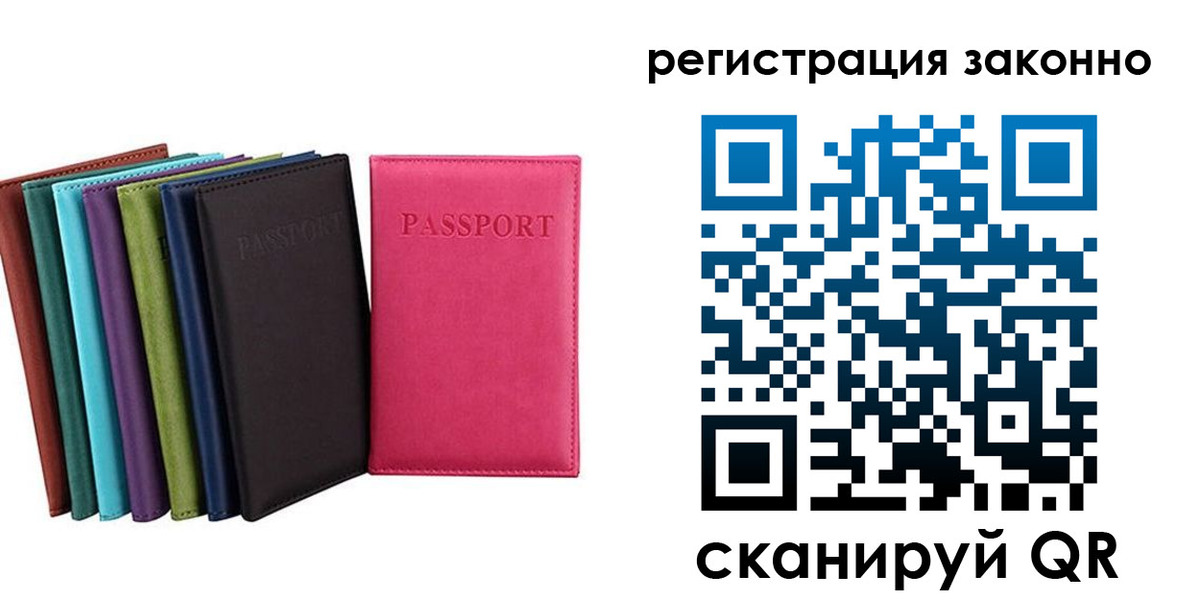 прописка от собственника в Козельске