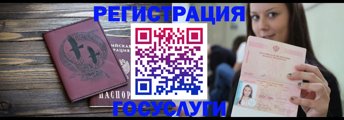 временная регистрация поиск в Козельске