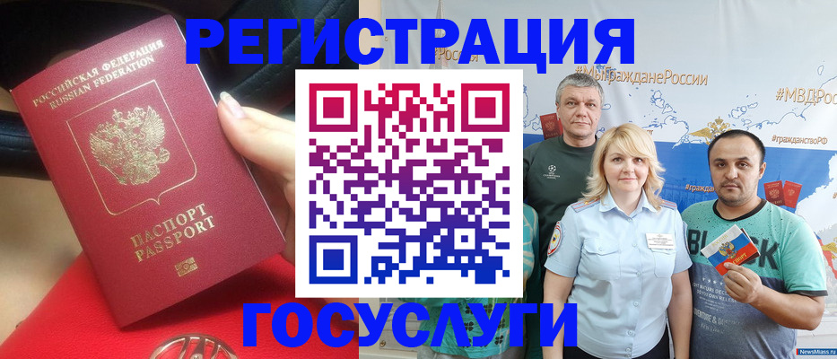 регистрация для школы в Козельске