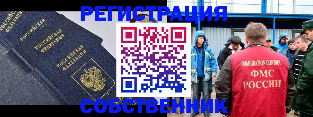где прописаться в Козельске
