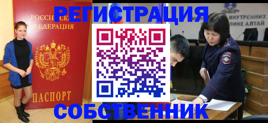 прописка регистрация в Козельске