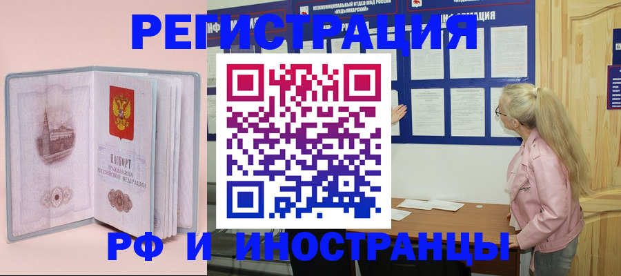 где прописаться в Козельске