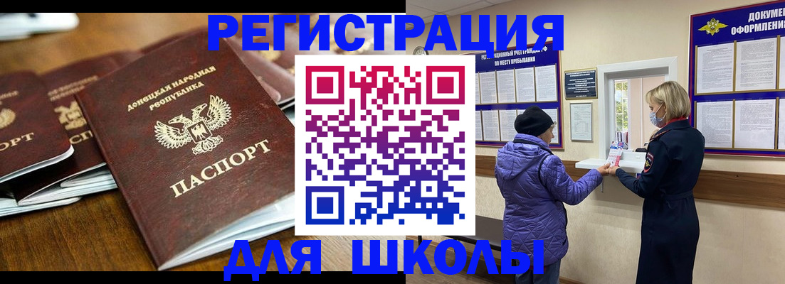 временная регистрация надежно в Козельске